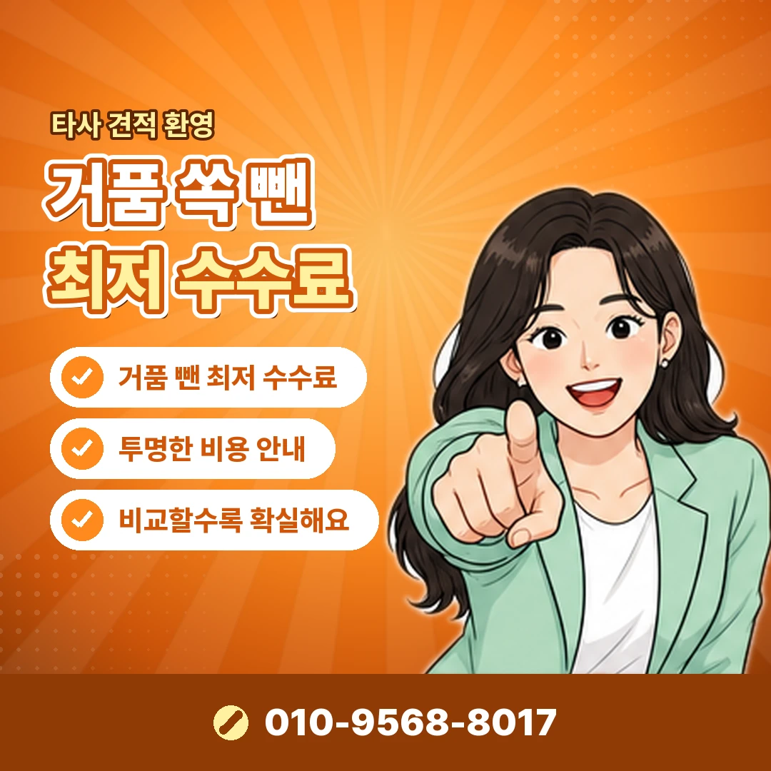 소액 현금 바꾸기 주의점 오케이티켓