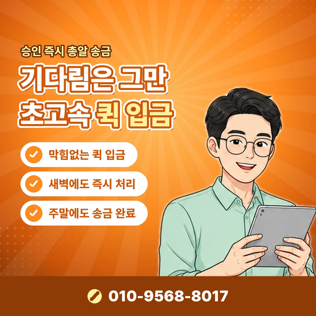 소액 현금 바꾸기 한도 오케이티켓