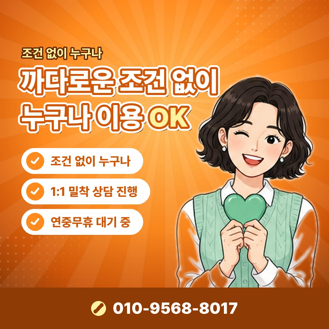 소액 현금 바꾸기 상담 오케이티켓