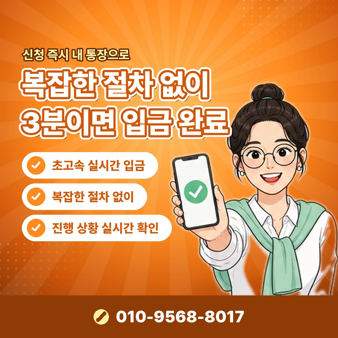 소액 현금 바꾸기 통신사 오케이티켓