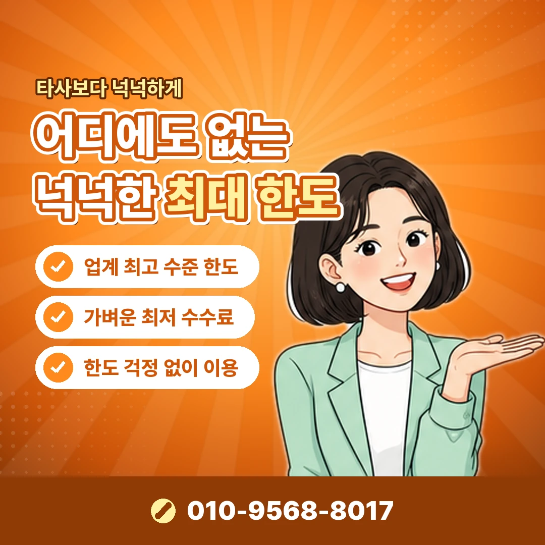 소액 현금 바꾸는 순서 오케이티켓