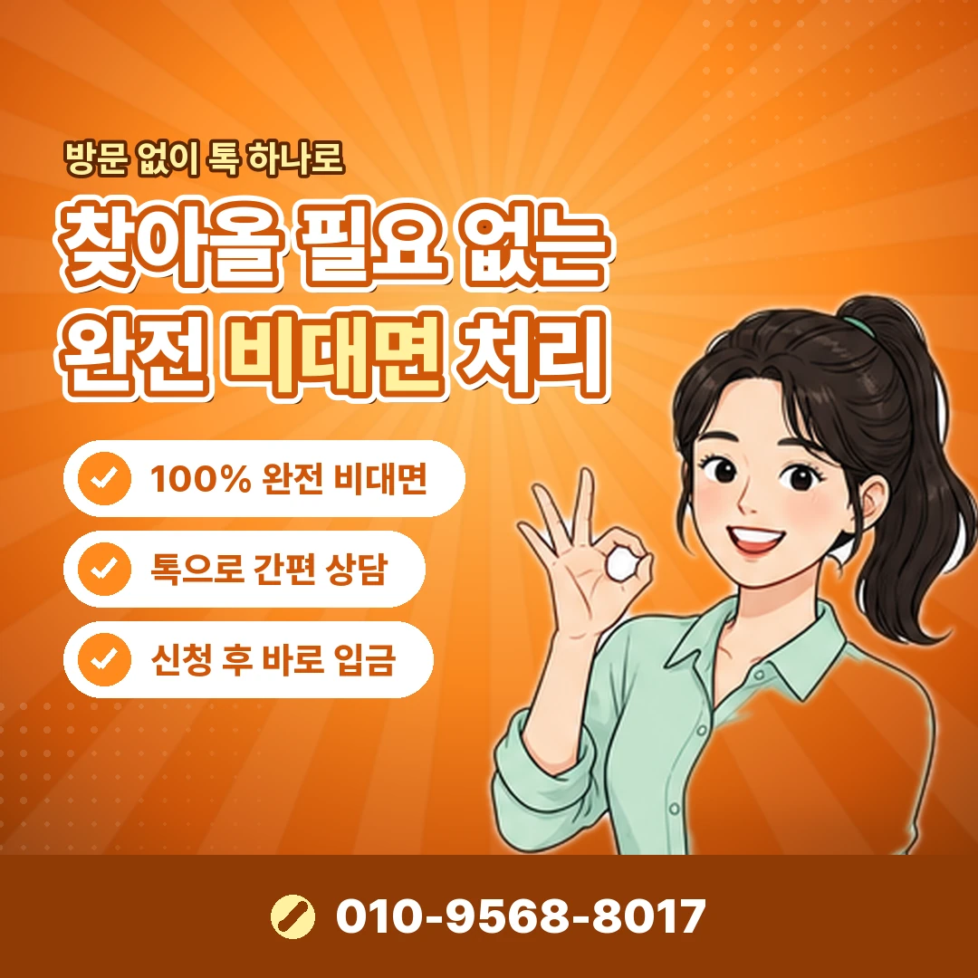 소액 현금 바꾸는 비용 오케이티켓