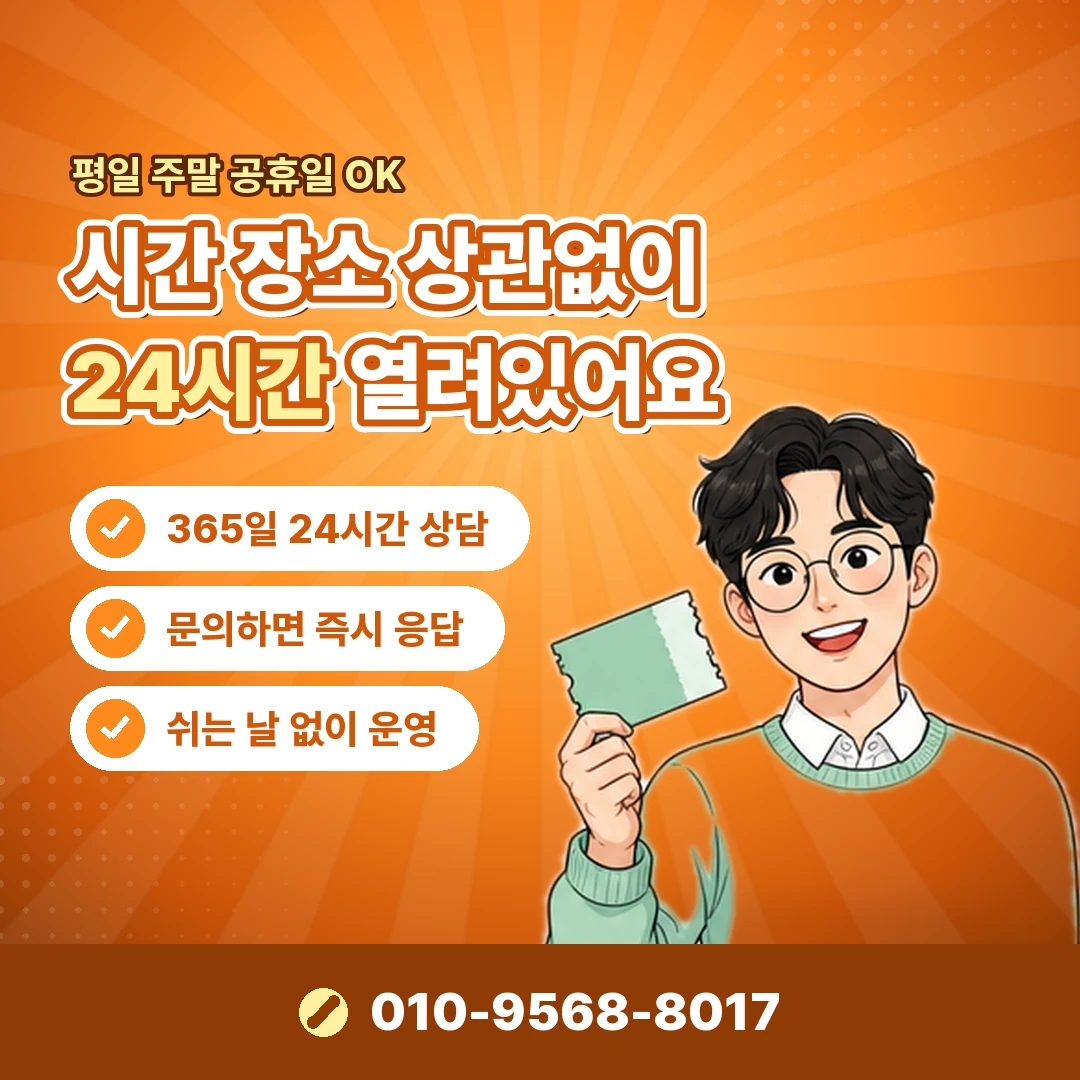 소액 현금 바꾸기 전 확인 오케이티켓