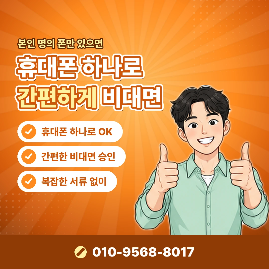 소액 현금 바꾸기 시간 오케이티켓